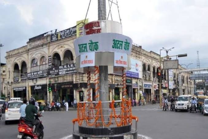IT Chauraha Lucknow